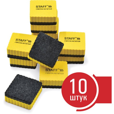 Стиратели магнитные для доски Staff Basic 50х50 мм 10 шт 237505 цена за 3 шт , 